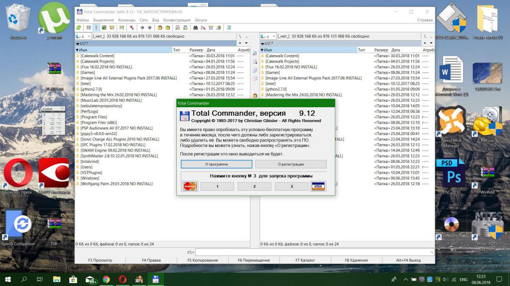 Интерфейс Total Commander 2