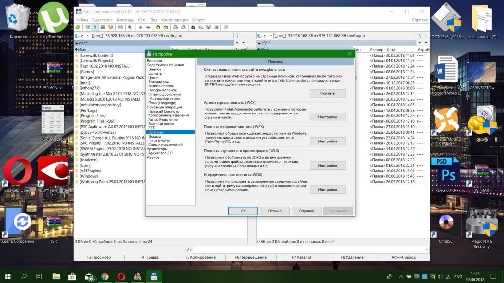 Интерфейс Total Commander 3