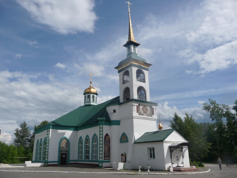 Церковь первоверх. апп. Петра и Павла (Полевской)