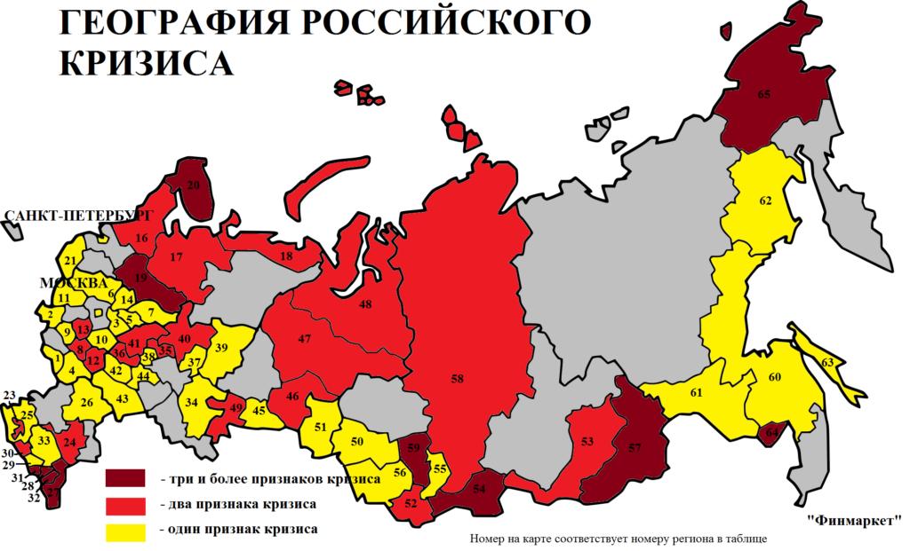 Депрессия в стране