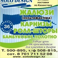 SOLO DESIGN