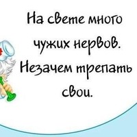 Женя Жмукина