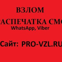 WWW.PRO-VZL.RU - ЗАКАЖИ ТУТ!